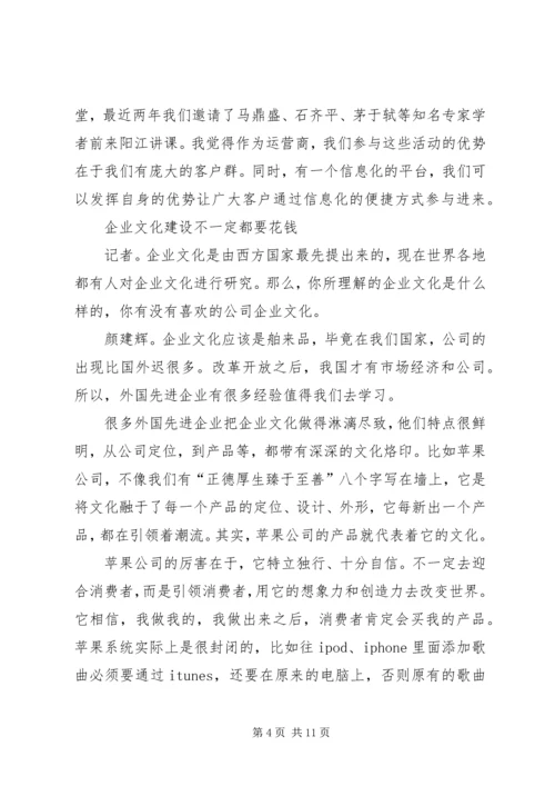 以工会行动筑企业凝聚力.docx