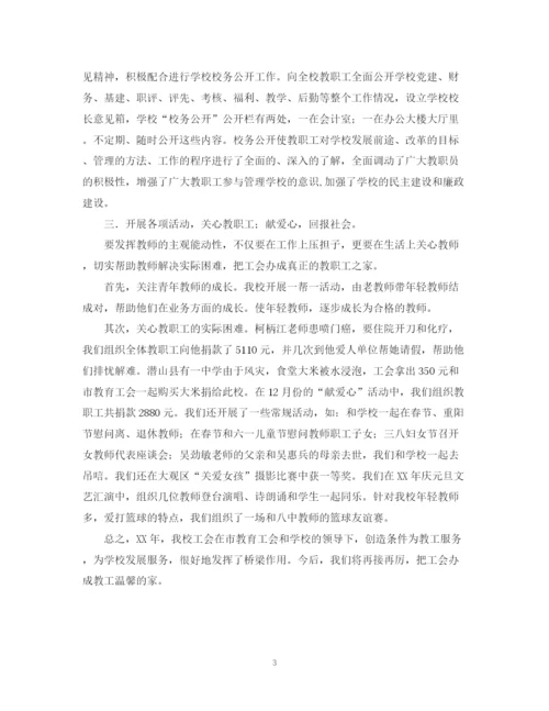 精编之年度工作总结范本.docx
