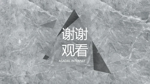 简约室内设计方案汇报工作总结PPT