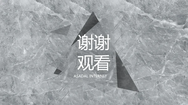 简约室内设计方案汇报工作总结PPT