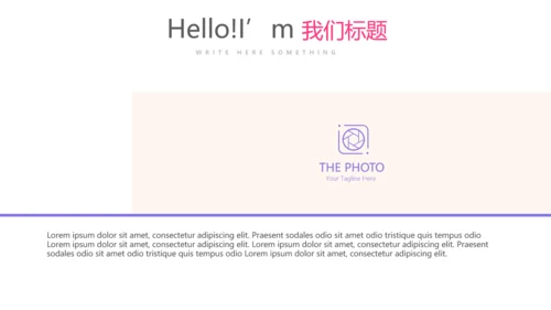 粉色精美关爱女性健康动态PPT