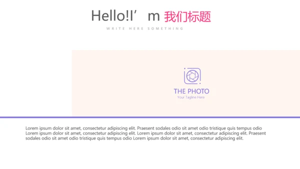 粉色精美关爱女性健康动态PPT