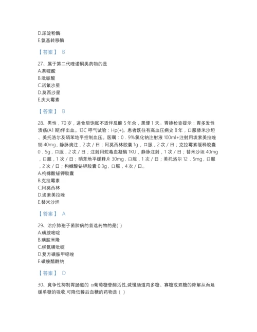 2022年全省执业药师之西药学专业二提升测试题库精选答案.docx