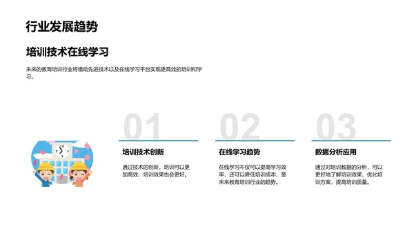 求职简历报告PPT模板