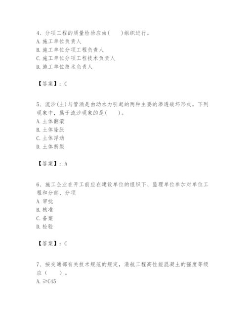 2024年一级建造师之一建港口与航道工程实务题库精品【满分必刷】.docx