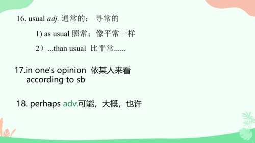 Unit 4 知识点重难点讲解 课件（人教版八下Unit 4 Why don’t you talk 