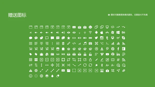 华南农业大学课题学术汇报毕业论文答辩通用PPT模板