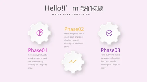 时尚艺术微立体述职报告工作总结商务通用PPT动态模板