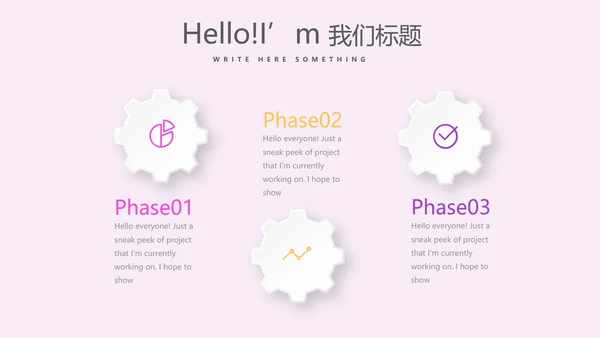 时尚艺术微立体述职报告工作总结商务通用PPT动态模板