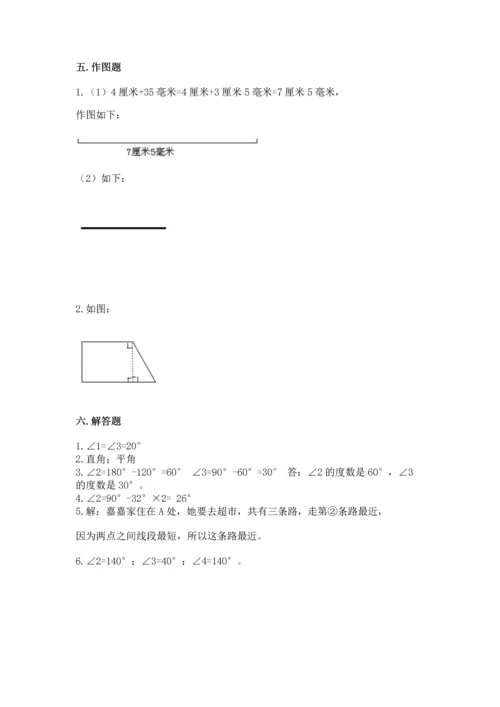 北京版四年级上册数学第四单元 线与角 测试卷（名师系列）.docx