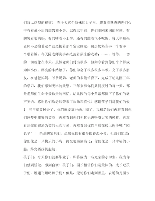 精编之求职面试事半功倍自我介绍范文汇编求职面试范文.docx