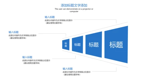 时尚简洁羽毛球比赛协会体育运动会PPT模板