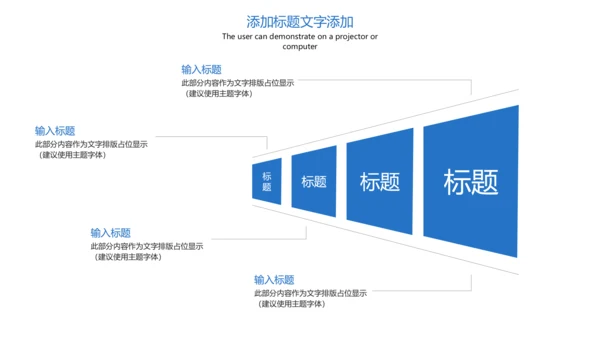 时尚简洁羽毛球比赛协会体育运动会PPT模板