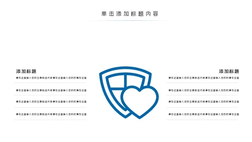 蓝色医学报告医院宣传医疗动态PPT模板