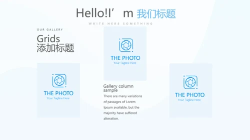 游泳教学游泳比赛PPT