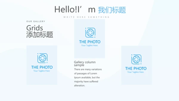 游泳教学游泳比赛PPT