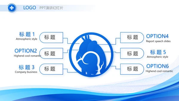 蓝色医学医疗案件汇报动态PPT模板
