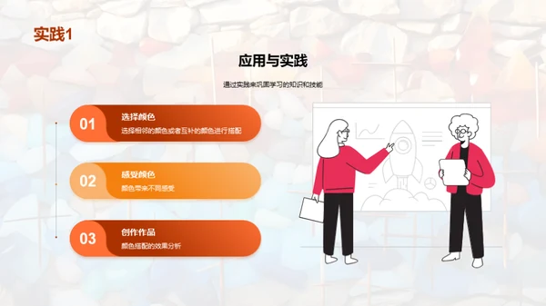3D风教育培训教学课件PPT模板
