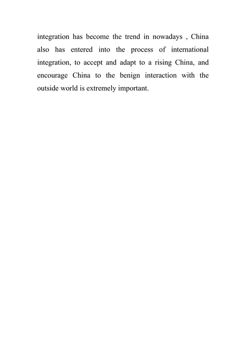 如何看待中国的崛起