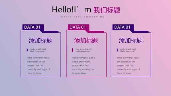 紫色时尚节日庆典晚会商务通用动态PPT