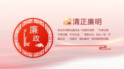 党建党支部工作总结汇报计划PPT党课