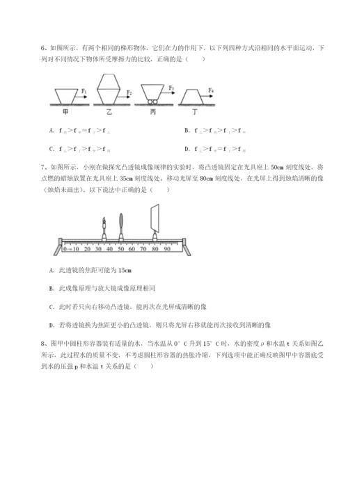 滚动提升练习福建厦门市翔安第一中学物理八年级下册期末考试专项攻克试卷（含答案详解）.docx