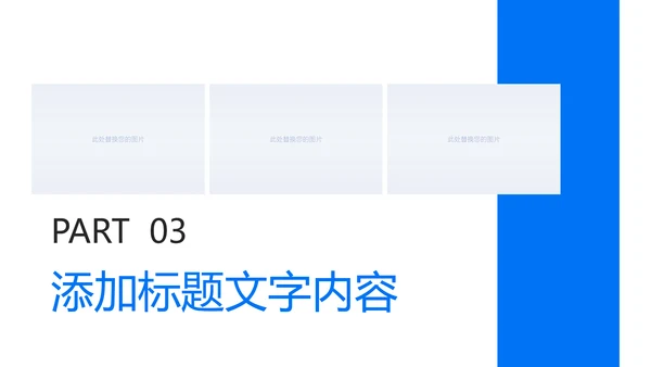 时尚大气西藏旅游文化景点介绍宣传画册PPT模板