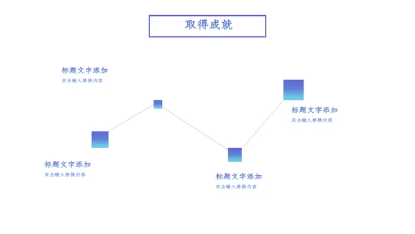流体渐变系列蓝紫商务通用PPT模板