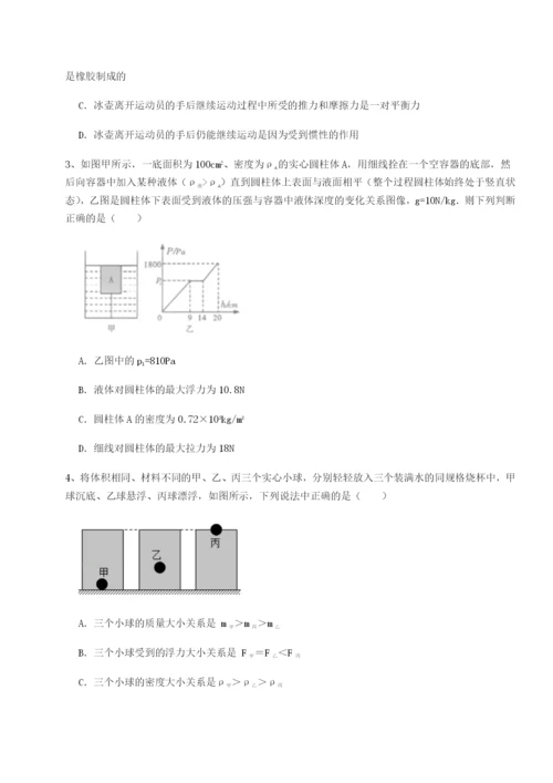 滚动提升练习河南郑州桐柏一中物理八年级下册期末考试达标测试试卷.docx