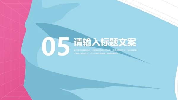 小清新卡通风疫情防护教育PPT模板