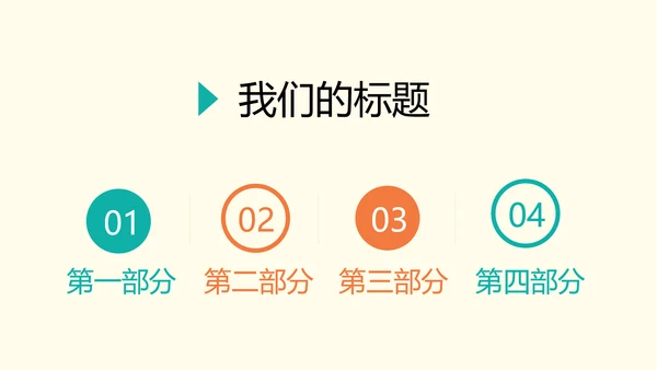 卡通医疗医学工作总结PPTD
