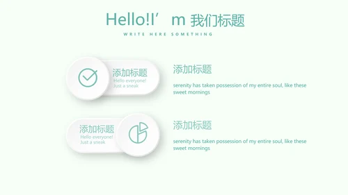 医疗病房护理管理动态PPT模板