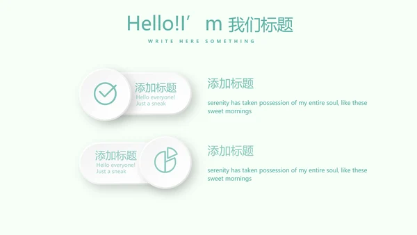 医疗病房护理管理动态PPT模板
