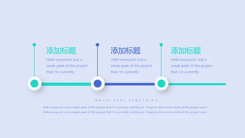 蓝色时尚医疗牙科口腔动态PPT
