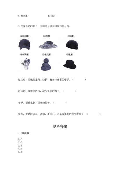 教科版二年级上册科学期末测试卷精品（名师推荐）.docx