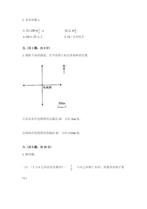 青岛版六年级数学下册期末测试题及参考答案（培优b卷）.docx