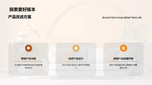 家居业绩半年回顾