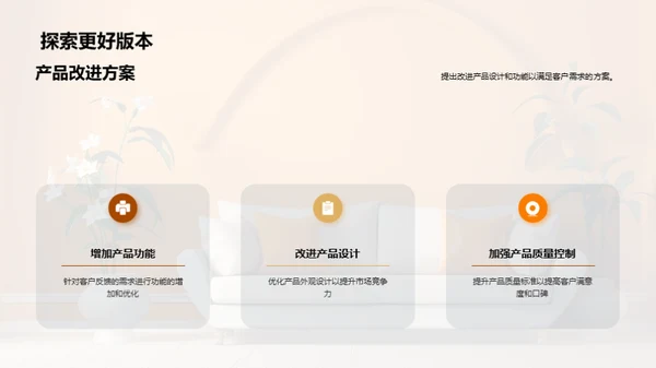 家居业绩半年回顾
