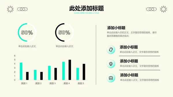 绿色渐变弥散商务工作总结PPT演示模板