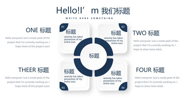 法律案例分析年终工作总结动态PPT
