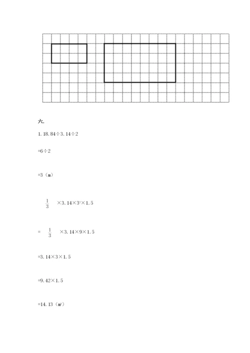 青岛版小升初数学模拟试卷附答案ab卷.docx