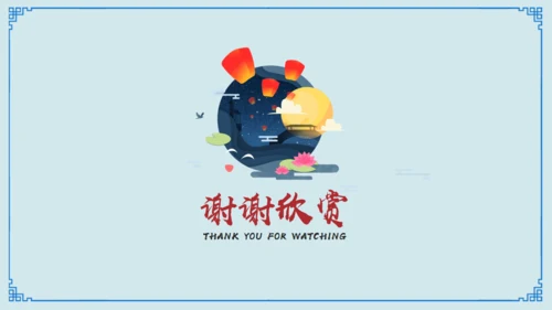 明月庆中秋传统月饼糕点宣传推广通用PPT模板