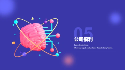 紫色创意生物医疗竞聘述职PPT