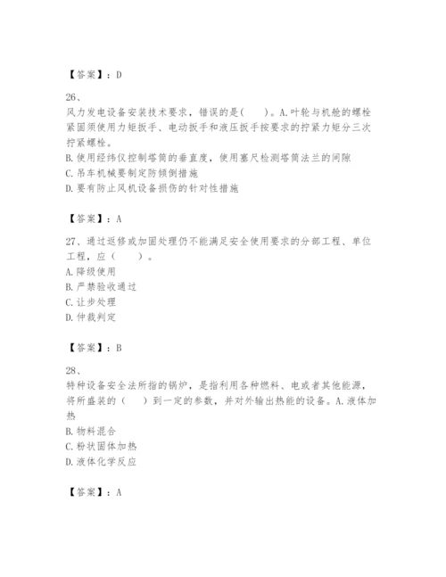 2024年一级建造师之一建机电工程实务题库（各地真题）.docx