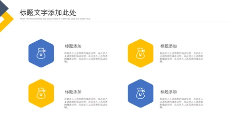 细胞生物基因DNA医疗医学ppt模板