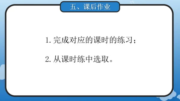 5.3 点到直线的距离(教学课件)四年级数学上册人教版（共18张PPT）