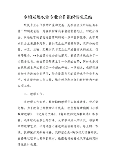 个人业务工作总结