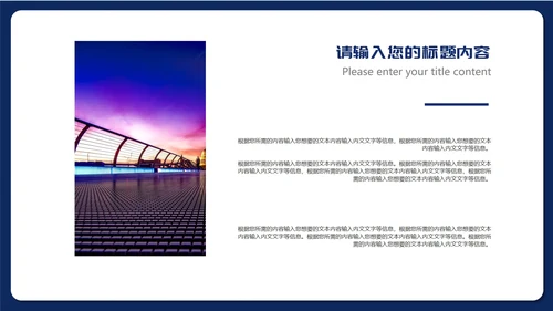 蓝色扁平风企业销售职场商务礼仪规则培训PPT模板