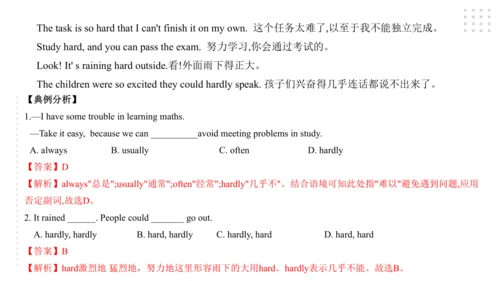 Module 8 Time off 模块小结课件（56张PPT）