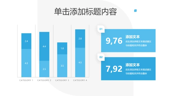蓝色创业投资金融理财银行保险PPT模板